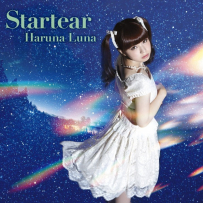 春奈るな - Startear[96kHz／24bit][FLAC]