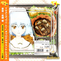 《便·当》Ben-To - 2011 г., FLAC (tracks), lossless (5 CD)