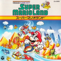 1989 - Super Mario Land - Original Soundtrack
