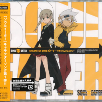 《噬魂师》Soul Eate - 2008, TAK (image+.cue), OST1, OP1-2, ED1-4, CS1-2 lossless