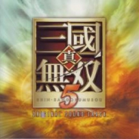 真・三国无双 Shin Sangokumusou 5 Original Sound Track (Various Artists) - 2007, FLAC (tracks+.cue), lossless