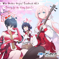 [24-48] Blue Archive Original Soundtrack Vol.5 ～Striving for the bloomy festival～ - 2024