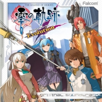2012.11.30 - 英雄伝説(Kiseki Series) Zero no Kiseki Evolution